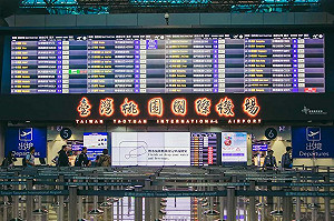 即起禁止入境旅客親友機場接機 違者最高罰15萬