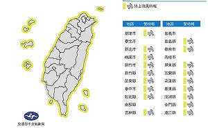 18縣市陸上強風特報 元宵節越晚越冷當心保暖