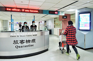 武漢肺炎》國內確診累計至17例！兒子與父母同遊義大利感染