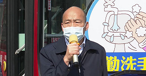 韓國瑜不會戴口罩!只是堵藍嗆:請不要那麼草包