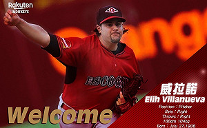 中職／不是中信兄弟紐維拉！威拉諾加盟樂天桃猿