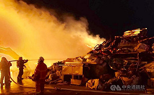 桃園市回收場凌晨大火 濃煙大火駭人如白晝