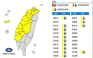藍色星期一清晨14縣市低溫特報  白天起氣溫回暖