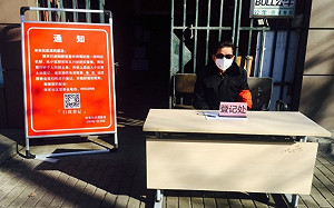 快訊》中國首都北京淪陷市宣布封城！人車憑證進出