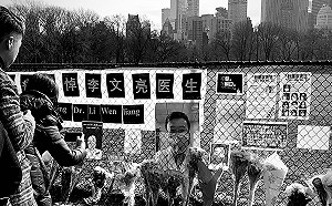 長官比閻王還大!李正皓:李文亮是死於「官狀病毒」