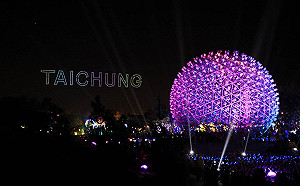 500台無人機化為流星雨  點亮台灣燈會夜空