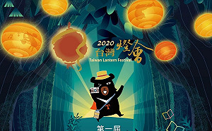 拍照片説故事 首屆台灣燈會圖文獎徵件活動起跑