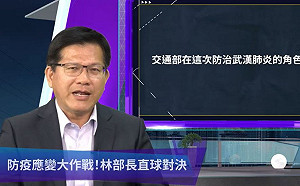 華航是否改名?林佳龍:持開放態度凝聚共識