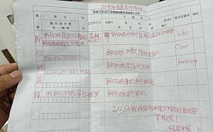 「高雄好過日」驚爆  韓粉恐嚇信揚言炸毀罷韓總部