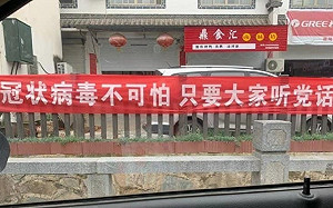 台灣哪些「舔共人」最扯防疫後腿? 馮光遠:八大排行榜登場