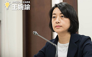 趙少康酸蔡英文防疫表現是運氣好 王婉諭:別噴無謂政治口水