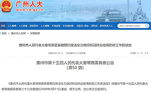 連湖北都沒有,為何廣東要「徵產」?他揭...傳聞不是空穴來風