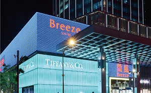 產業界第一槍 受疫情影響微風裁員三成