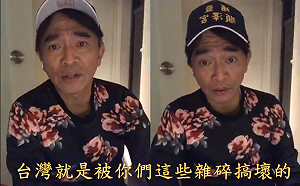 批蘇貞昌「傻逼」挨轟 吳宗憲連爆粗口嗆「王八蛋」