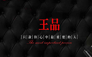 今周刊》85度C 、王品...看服務業台商重災戶,如何抗疫救市?