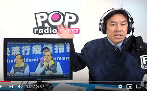 風向變了!這一次改支持阿中部長 黃暐瀚也不贊成小明入境