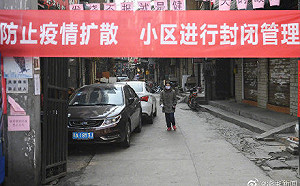 快訊》外出令髮夾彎！武漢當局改口：繼續封城