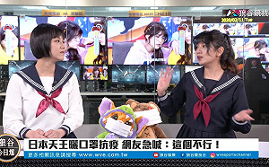 電競潮新聞》天王口罩略母湯 乾蒸口罩又怕GG?