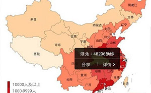 武漢肺炎》藏著、掖著的擠一些出來了? 中國確診病例一夜飆升1.5萬