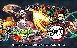 日本超人氣ACG聯手!《鬼滅之刃》x《怪物彈珠》聯名明日開跑