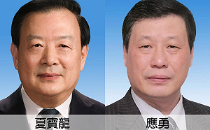 湖北省委書記、港澳辦主任遭撤換 改由習近平舊部屬上任