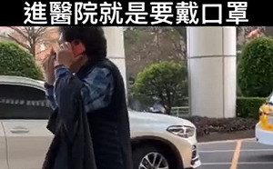進醫院給口罩還不戴! 大叔竟竟打電話向警方哭訴