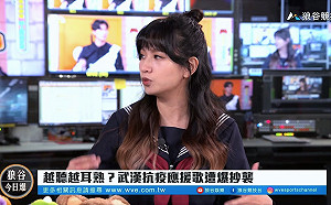 電競潮新聞》武漢抗疫應援歌爆抄襲 Steam同時在線人數破紀錄