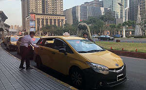 新北市裁決處2/14起開放個人計程車行運將購領口罩