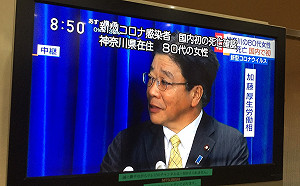 劉黎兒觀點》日本捧中國捧出人命!和歌山醫院驚爆社區感染