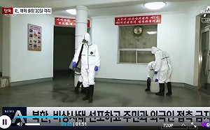 秒槍決也擋不住!?專家:武漢肺炎已經傳入朝鮮