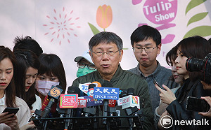 提「電子手銬」惹議 柯文哲：用「科技智慧手環」 大家就接受