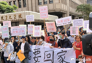 我要回家!數十名民眾到陸委會陳情要求再啟動武漢包機