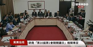 游錫堃協商處女秀     立法院敲定2月21日開議