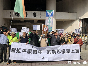 讓「小明」回家!台灣國:真正該被施壓的對象是習近平