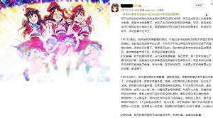 武漢肺炎》來自二次元的力量!中國男大生痊癒 感念動漫女角陪伴