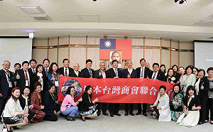 日本台灣商會聯合總會拜會韓國瑜  意外變調成挺韓大會