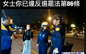 (影) 跳針質疑罷韓團體違法要告「領導」  只是堵藍：這女士已違選罷法第86條