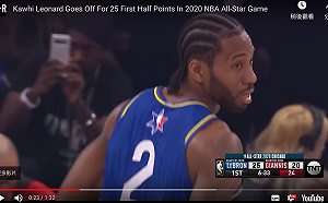 NBA／致敬Kobe！詹皇隊擊敗字母哥隊　可愛獲明星賽MVP(影)