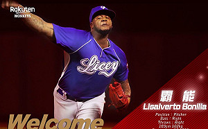 中職/樂天桃猿洋投到位 霸能具有大聯盟資歷