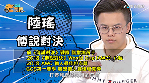 (影)《電競老司機：傳說對決專精版》陸瑤—「齊爾」角色介紹(35)