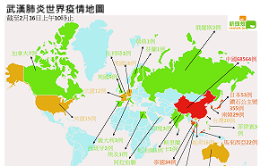 武漢肺炎》全球疫情趨緩 只有日本激增 (圖)