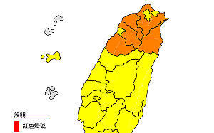 凍袜條！苗栗大河4.6°C  20縣市寒流籠罩拉警報