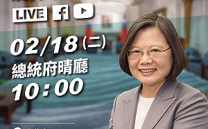 (直播)接見友邦駐聯合國常任代表 蔡英文爭取台灣國際空間