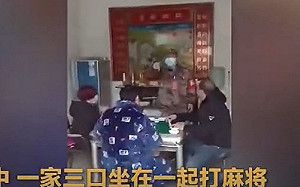 (影)武漢肺炎》甩耳光、砸麻將桌 官媒開嗆：愚蠢、粗暴