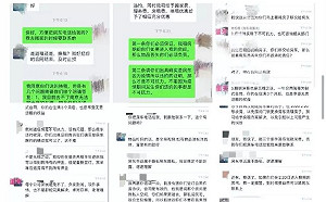 趁疫情期間欺騙房東、房客  陸網民批「蛋殼公寓」: 「誰給你的勇氣？」