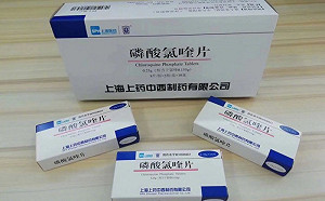 武漢肺炎》老藥治新冠？陸稱：抗瘧疾藥「磷酸氯喹」有臨床療效