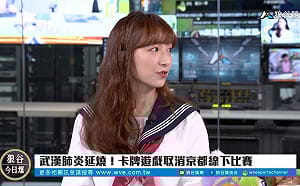 電競潮新聞》007都怕武漢肺炎疫情 俄女戰隊遭踢出聯賽