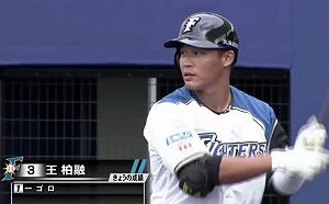 日職／火腿廣島熱身賽　王柏融首度未被排在先發陣容