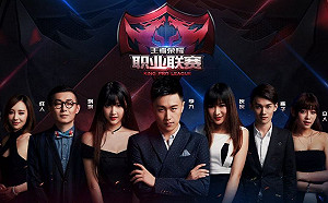 武漢肺炎》等不下去了！《王者榮耀》中國聯賽調整為線上賽