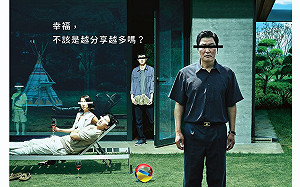 《寄生上流》才剛拿奧斯卡就遭控抄襲！印度製片人怒喊提告